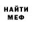 Метадон белоснежный Millennium Man