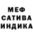 Amphetamine Розовый SIS KIK