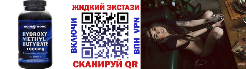 БУТИРАТ 1.4BDO  Армянск 