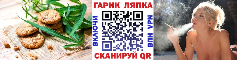 Cannafood конопля  наркошоп  Армянск 