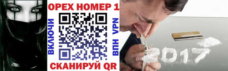 COCAIN 97%  Армянск 