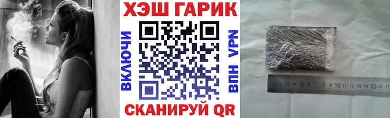 мега рабочий сайт  Армянск  Гашиш индика сатива 