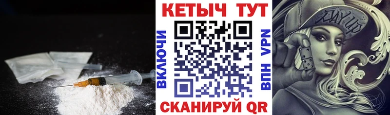 купить наркоту  Армянск  КЕТАМИН VHQ 