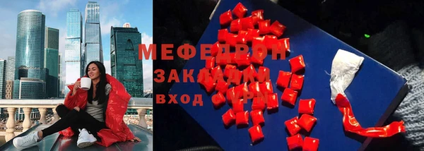 2c-b Арсеньев