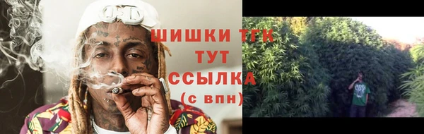 2c-b Арсеньев