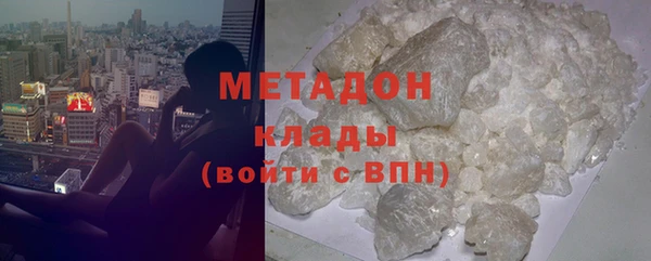 сатива Армянск