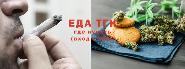 сатива Армянск