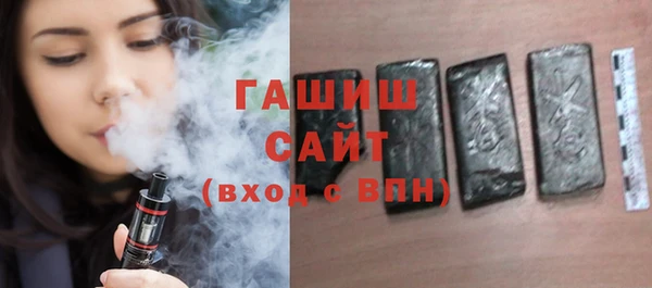сатива Армянск