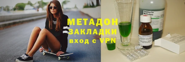 2c-b Арсеньев