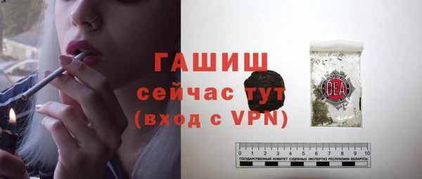 2c-b Арсеньев