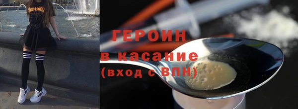 сатива Армянск