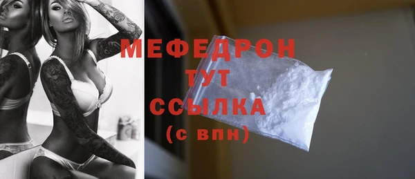 меф Аркадак
