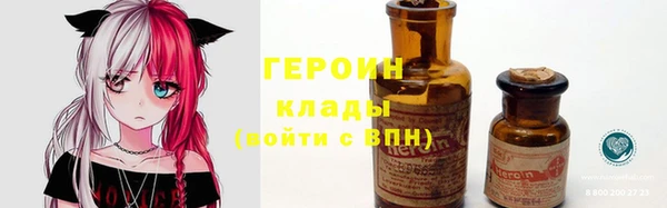 сатива Армянск