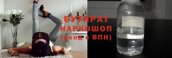 2c-b Арсеньев