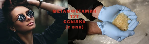сатива Армянск