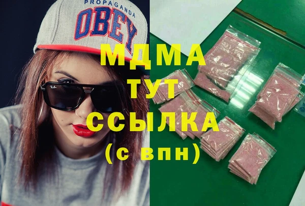 сатива Армянск