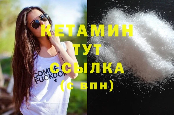 сатива Армянск