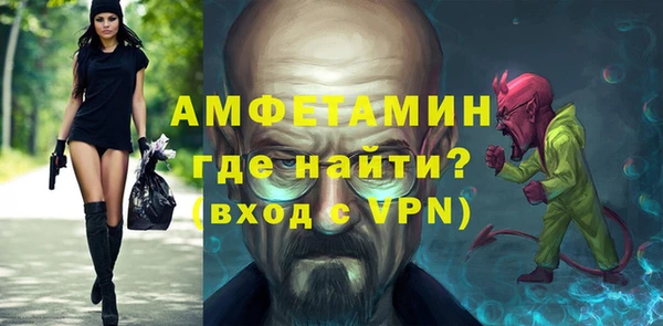 2c-b Арсеньев