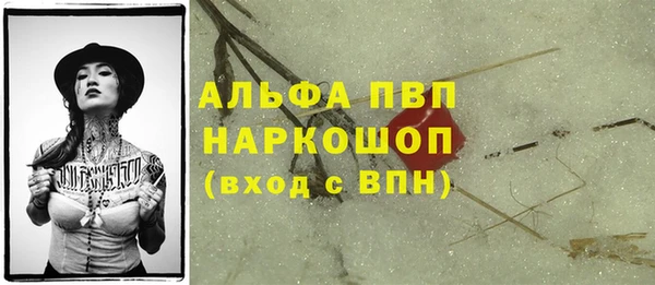 меф Аркадак