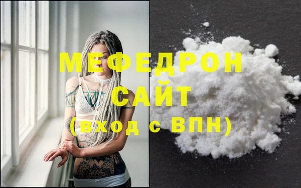 меф Аркадак