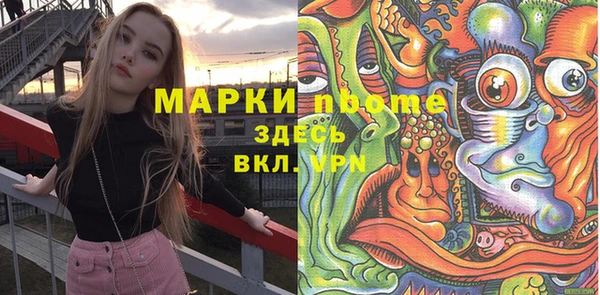 2c-b Арсеньев