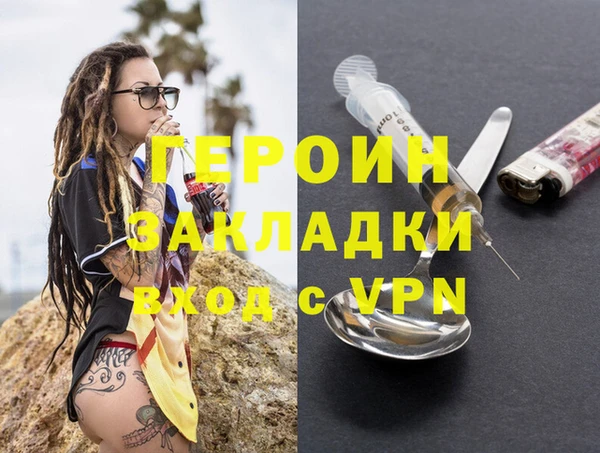 сатива Армянск