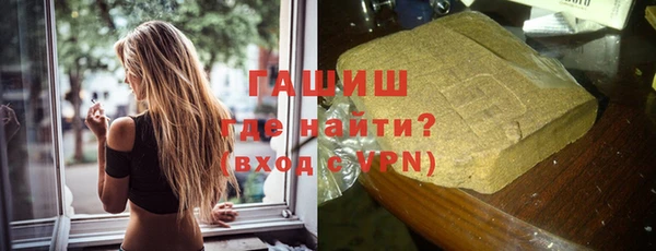 сатива Армянск