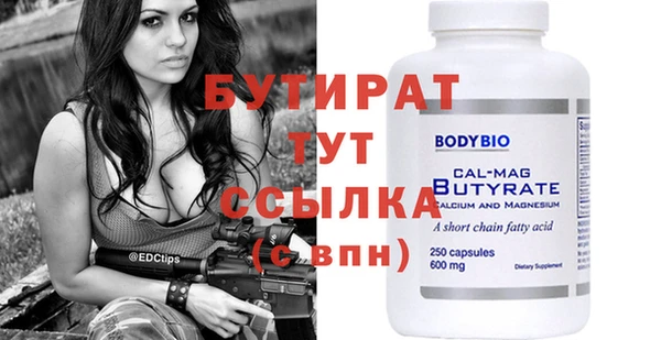 меф Аркадак