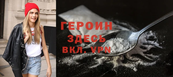 сатива Армянск