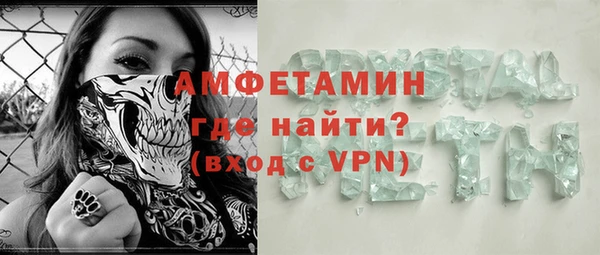 2c-b Арсеньев