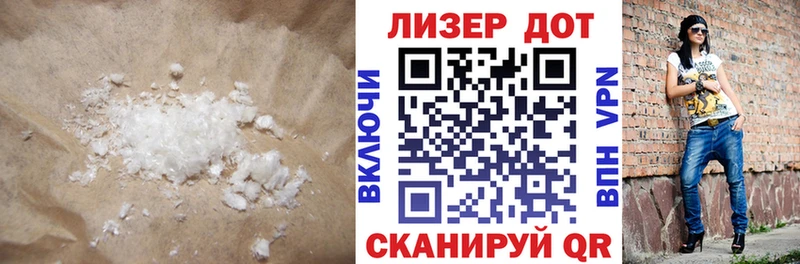 kraken ссылки  Армянск  ЛСД экстази ecstasy 