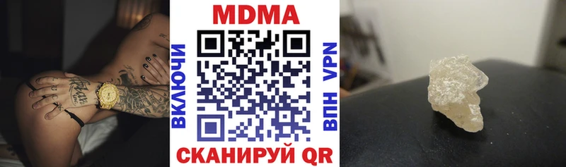 MDMA crystal  Армянск 