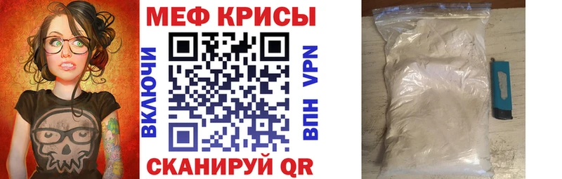 МЕФ 4 MMC  Армянск 
