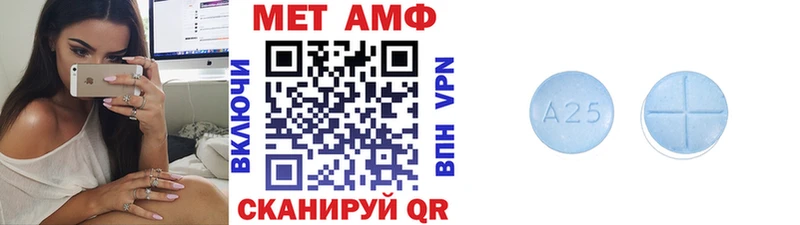 мега как зайти  Армянск  МЕТАМФЕТАМИН пудра 