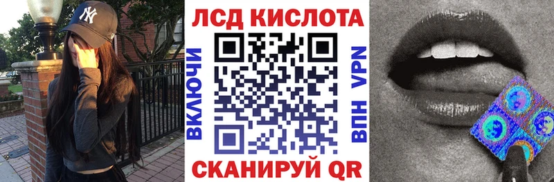 Марки 25I-NBOMe 1,8мг  закладка  Армянск 