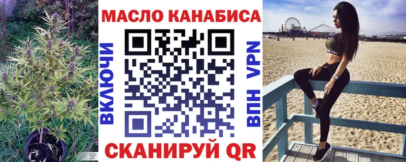 Дистиллят ТГК вейп с тгк  наркота  Армянск 